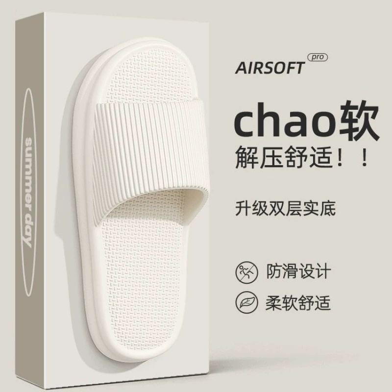 2025 женская баня новый мужской интерьер eva летняя ванная комната прохладная противоскользящая пара наступать на фекалии тапочки для дома