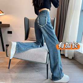 高腰复古牛仔裤女春秋季2025年新款秋装直筒显瘦垂感阔腿拖地裤子