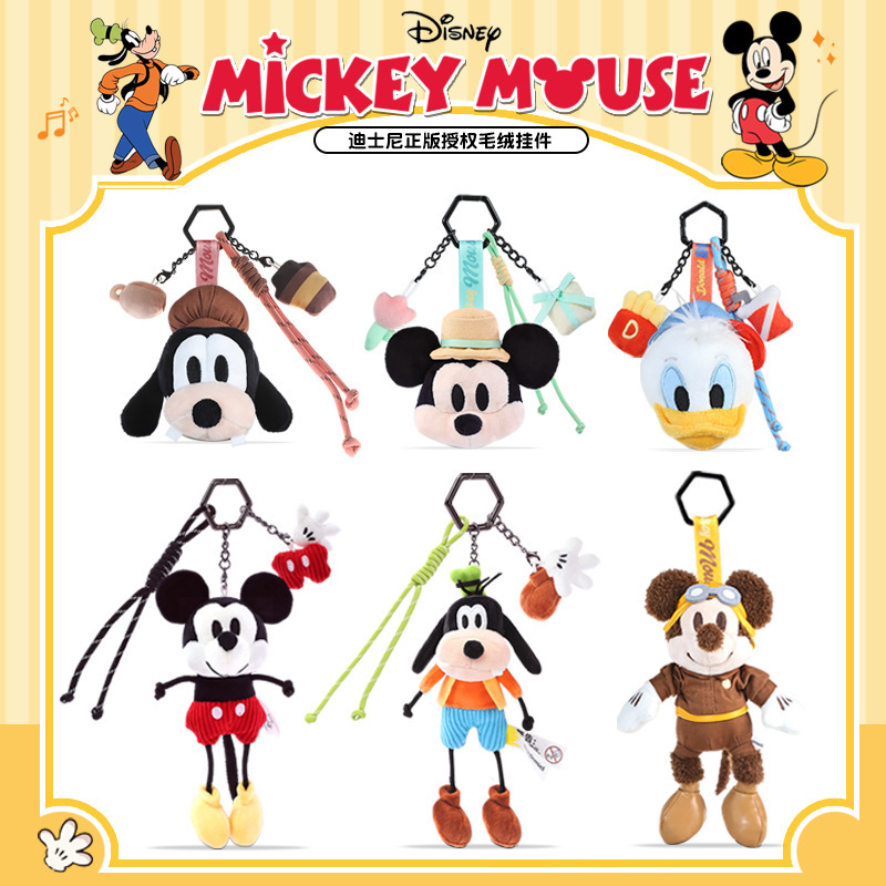 Authentic Disney Mickey and Minnie Plush Pendant Goofy Doll Keychain Backpack Decoration Girl's Birthday Gift