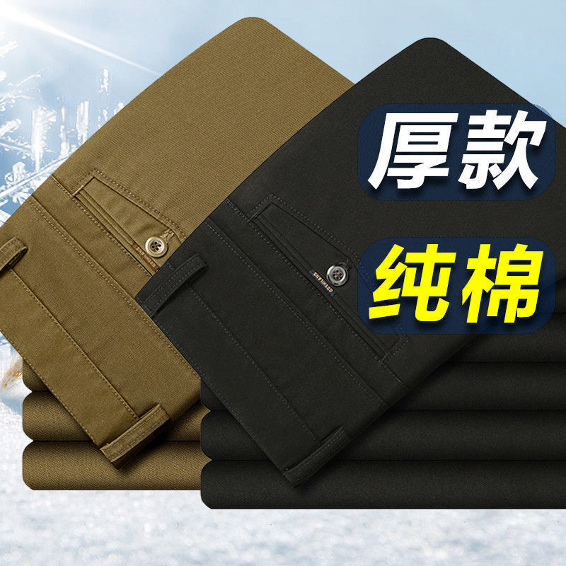 Venta al por mayor de otoño e invierno gruesos de mediana edad y ancianos pantalones casuales pantalones de cintura alta profunda antiarrugas pantalones de hombre Pantalones de papá sueltos