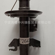 shockabsorber7261972642727297275172756���������������