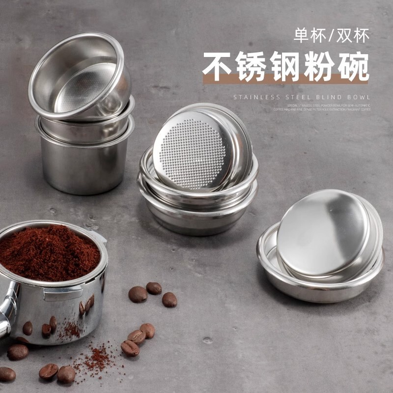 Coffee machine powder bowl single double powder bowl coffee machine cleaning blind bowl 58mm universal powder bowl coffee machine accessories