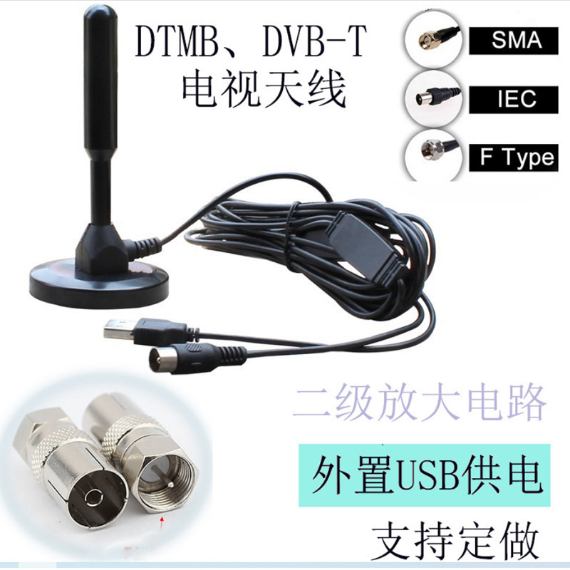 Factory Direct Supply Ground Wave Digital TV antenna vertical omnidirectional lengthened dual amplifier enhanced signal antenna