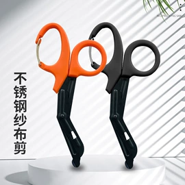 其他剪刀;家用剪刀;铁皮剪