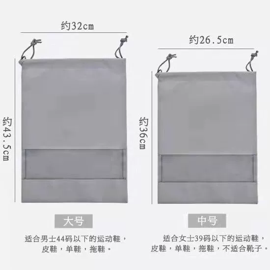 Storage system, shoe bag, comfortable footwear, storage bag