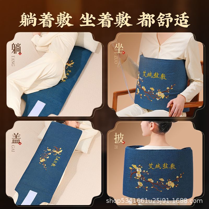Enlarged Wide Sea Salt Heat Therapy Bag with Moxa Wool Liner Electric Warming Compress for Waist and Body Care specifications