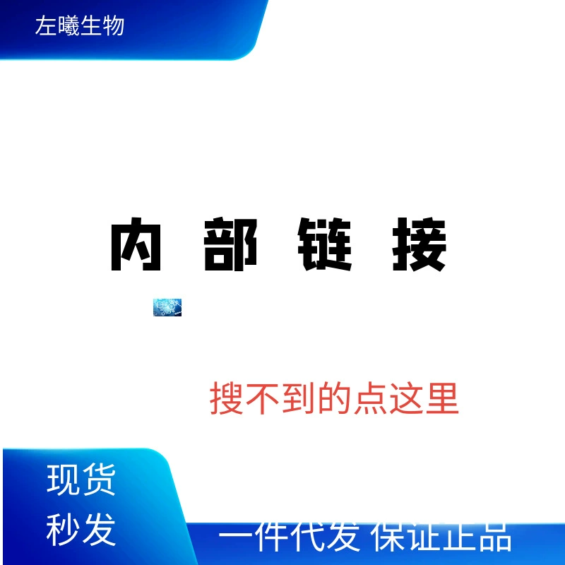 Левая внутренняя ссылка Xi 2 Ссылка