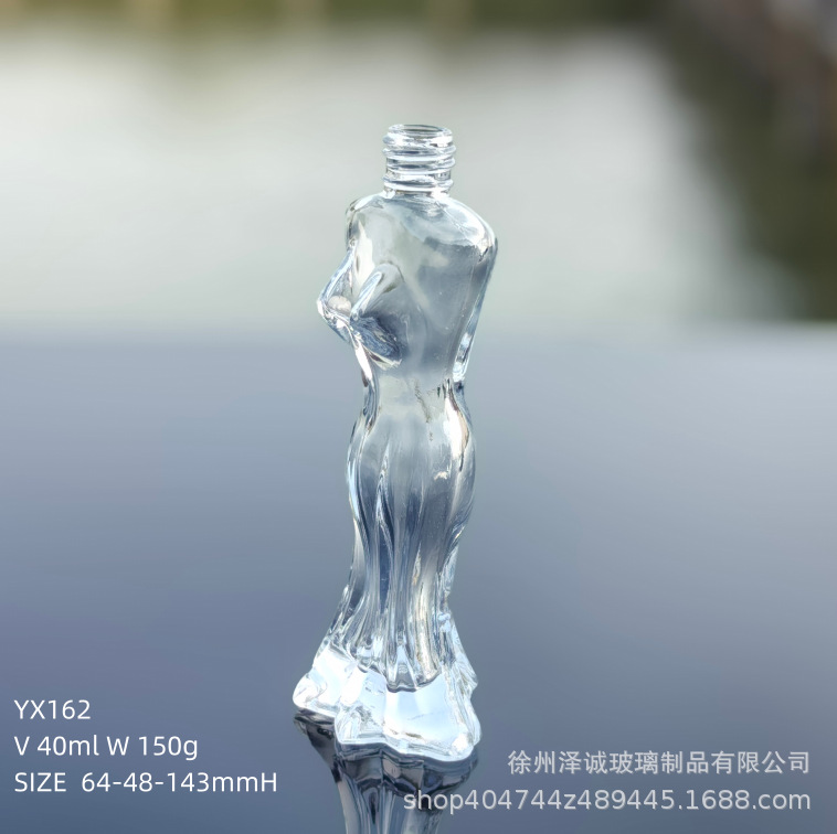 异形香水瓶个性设计玻璃瓶空瓶 20ml 80ml 45ml 40ml 100m 130ml