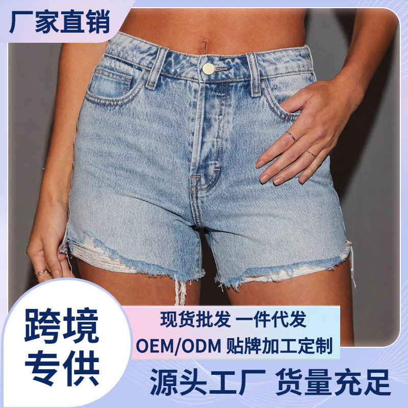2025 Aliexpress Ebay Amazon European and American New Fashion Ripped Denim Shorts Women's Tassel Denim Shorts