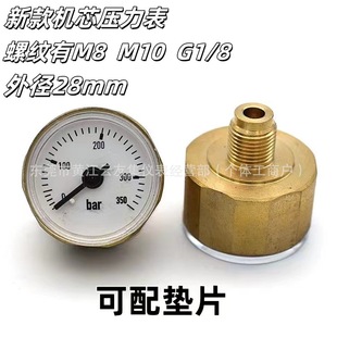 28MM�~���≺�߉��a���¿�Cо�������ײ��~����  �ݼyM10 M8 G1/