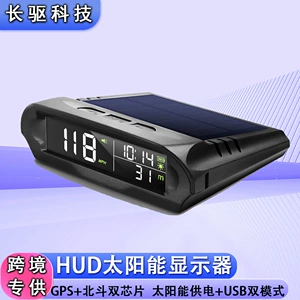 Avtomobil HUD Head-Up Displey Günəş Enerjili Simsiz GPS + Beidou Spidometr