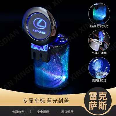 Colorful Large Capacity Air – Car ashtray - colorful-ashtray-dual-purpose-and-can-be-hung-lexus