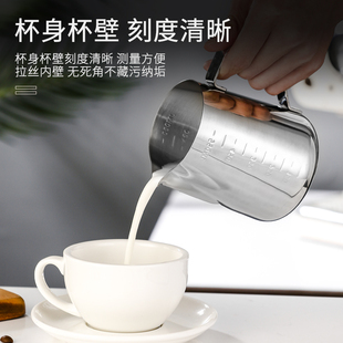 ✅ Stainless Steel Scale Latte Art Cup Coffee Pointed Mouth Latte Art Pot Milk Foam Cup Latte Art Cylinder Embossed with Lid Thickeneding God