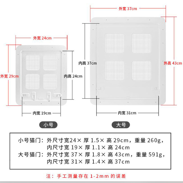 寵物用品新款防蚊紗窗門防咬小型犬貓咪紗窗門貓狗門廠家批發直供