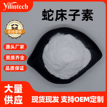 ߴ10-98% ߴȡ W۷Ӽ484-12-8ă]