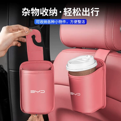 Car cup holder/beverage holder, Dmi Hiace Car Seat Back