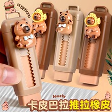 ��Ƥ����������Ƥ������ֵСѧ��ר����ƤȤζ�ɰ��ɾ���м��Ƥ��