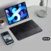 Dark Night Black [Mac Style] Global Press Touchpad + Mouse-User Selection