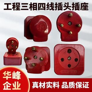 �A����� ��ȼ��ˤ �����ľ����^���� T4-16A25A32A