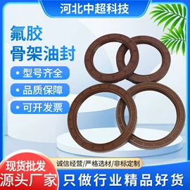密封垫片;橡胶密封垫;工业橡胶