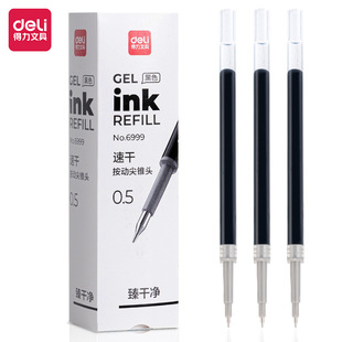 �������ԹP��о�ٸɰ��Ӽ��F�^0.5mm��ɫ/�tɫ�W�����ԹPо6999