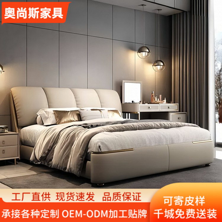 Light Luxury and Atmospheric Italian Simple Leather Bed for Elephant Ears Master Bedroom 2 m Storage Wedding Bed Home 1.8 m Double Bed