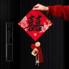 结婚牡丹喜字挂件女方婚房布置婚礼房门贴纸囍字装饰婚庆用品大全