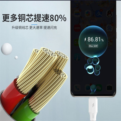 120W Python Super Fast Charging Data Cable 6.0 Thick Diameter Compatible with Xiaomi and Huawei Phones Fast Charging Data Cable