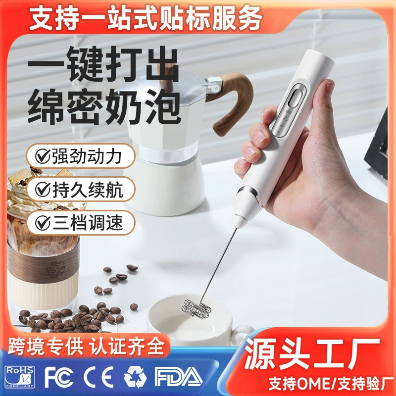 Вспениватель молока кофе блендер портативный электрический пенистер молоко пенистая молоко волосы крем сухое молоко блендер
