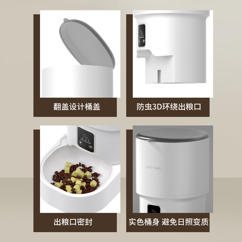 智能自动喂食器定时定量远程控制APP操控大容量防潮猫狗用喂食器|undefined