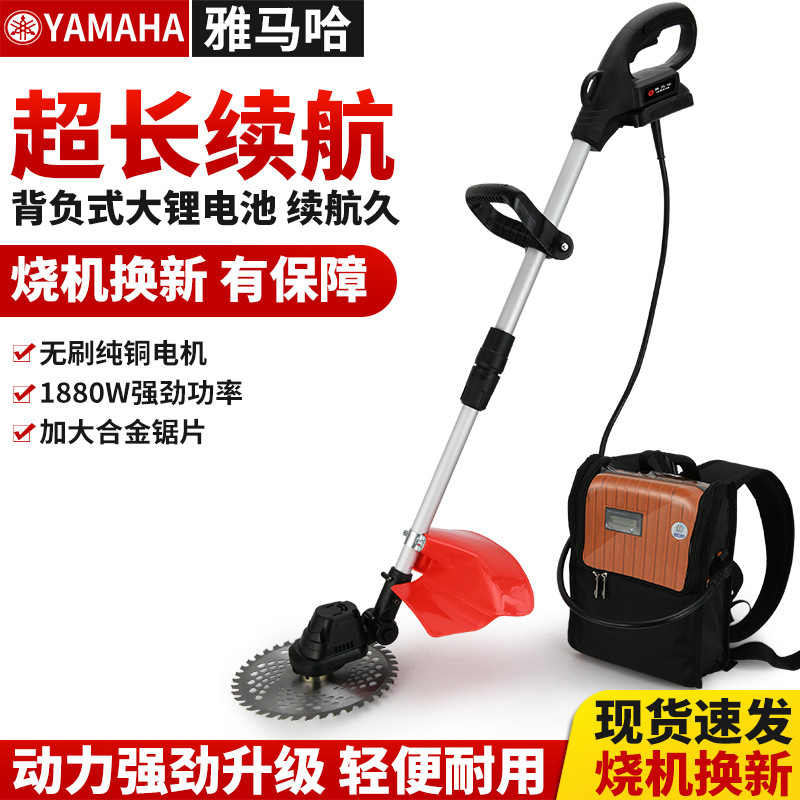 无刷电动割草机小型家用充电式锂电池除草机手提式大功率开荒