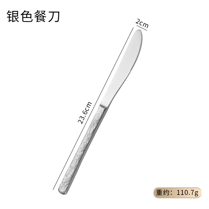 不锈钢石花刀叉勺餐具套装酒店餐厅西餐切牛排刀叉勺家用甜品勺叉|undefined