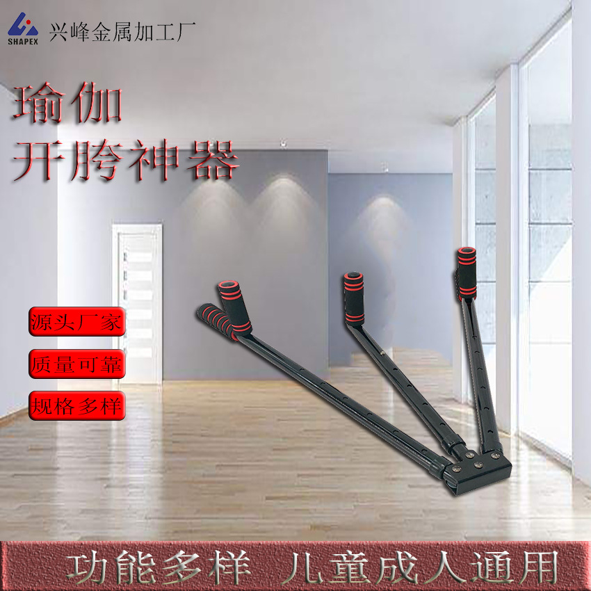 一字马训练器横叉开胯劈叉拉伸压腿器成人拉筋神器拉韧带家用器材
