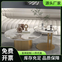 现代简约小户型客厅桌家用岩板茶几网红组合轻奢一体简易圆形茶几