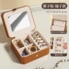 [栗子棕【镜子款】赠送耳钉板]