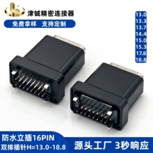type-c��ˮĸ��16p����ֱ��13.0/13.7/15.0/18.8ĸͷ�������ӿ�