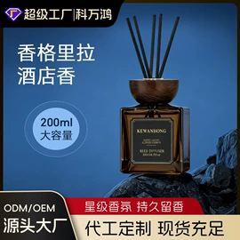 充水热水袋;暖贴、暖宝宝;香薰