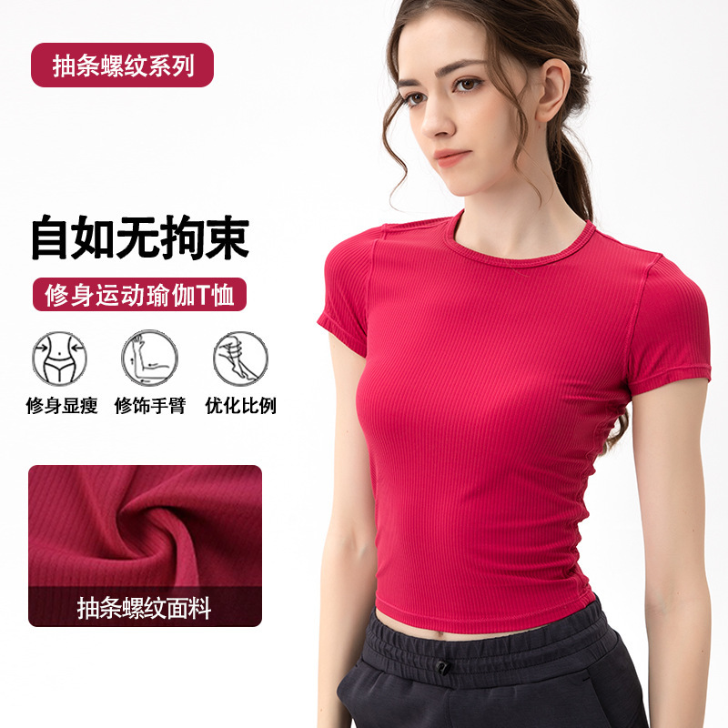 Lulu Zgly Yoga Wear Short-Sleeved Women's Slim Quick-Drying T-Shirt Summer Outdoor Running Sports Fitness Yoga Top