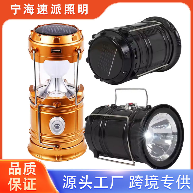 Solar Multifunctional Horse Lantern Tent Camping Style Light USB Rechargeable Emergency Flashlight Outdoor Stall Satchel Light Solar Multifunctional Horse Lantern Tent Camping Style Light USB Rechargeable Emergency Flashlight Outdoor Stall Satchel Light