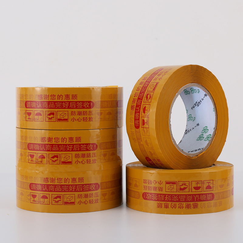 Cinta transparente de alta viscosidad para sellar cajas, cinta de embalaje, cinta de sellado para envíos exprés de comercio electrónico, cinta amarilla, venta al por mayor por caja, personalizable.