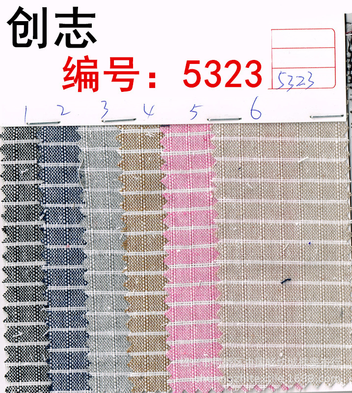 色织涤棉英格兰格子布料提花布 梭织格子提花衬衫面料先染布南通