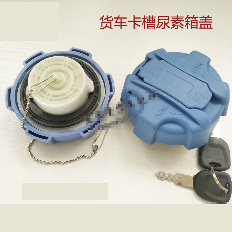 Applicable to XCMG Heavy Truck Han Feng G7G5 Urea Tank Cover Urea Liquid Barrel Filling Filling Port Cover Buckle Fittings Applicable to XCMG Heavy Truck Han Feng G7G5 Urea Tank Cover Urea Liquid Barrel Filling Filling Port Cover Buckle Fittings