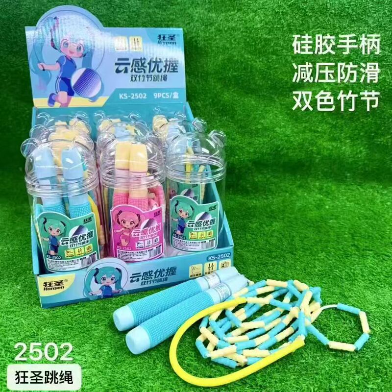 Children's Skipping Rope for Beginners, Suitable for Elementary School Students, Kindergarten, First Grade Kids, and Middle School Entrance Exam, Wholesale Available