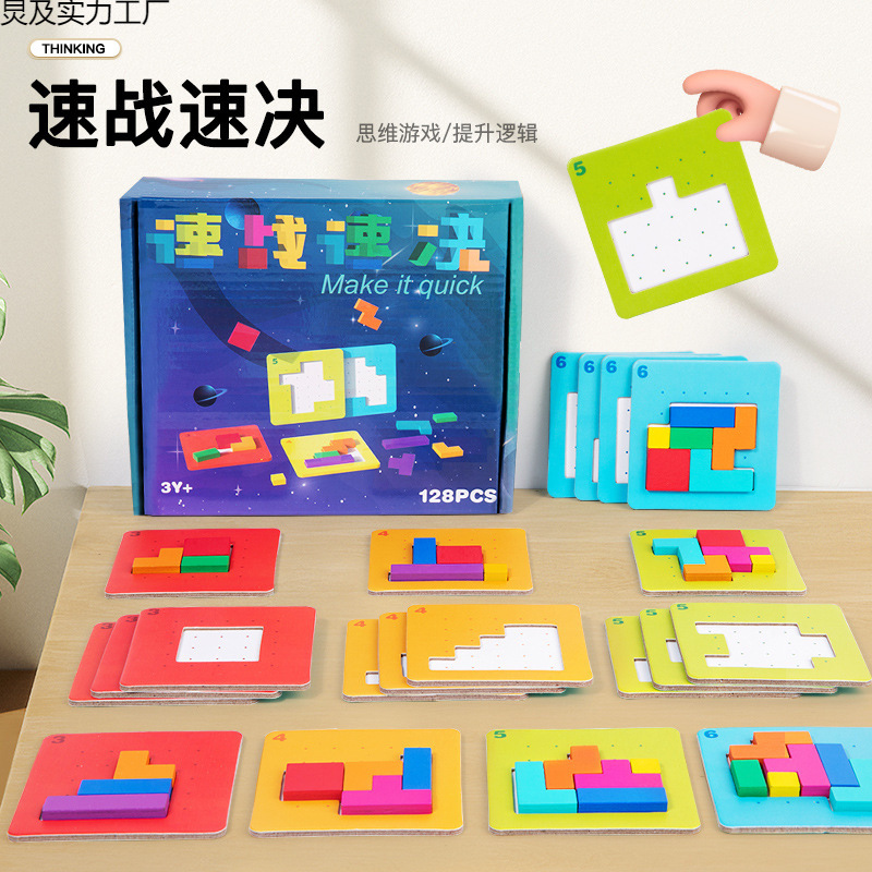 Quick and Decisive Parent-Child Two-Person Interactive Battle Building Blocks Children's Colorful Block Thinking Puzzle Board Game Toy