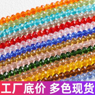 ����ˮ�����������ֹ�diy�����ɢ�鴮��܇��̽����b�Ʒ܇��