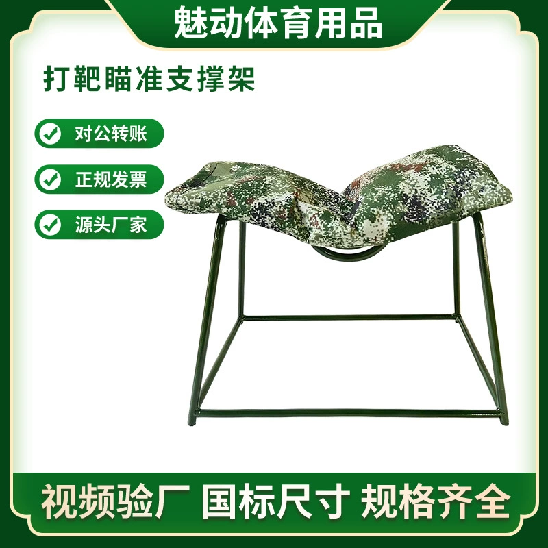 Трансграничная оптовая съемная стрельба