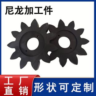 Nylon processing parts machinery and equipment plastic parts wear-resistant nylon shaft sleeve machining center MC pouring nylon slider