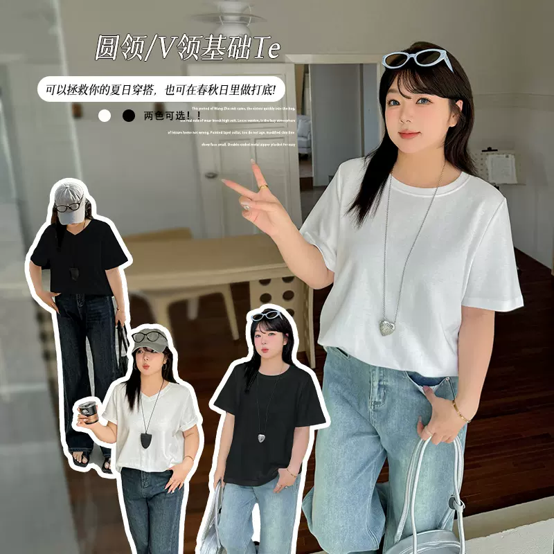 伊诺大码女装圆领/V领纯色T恤女2025春季新款套头简约上衣132063