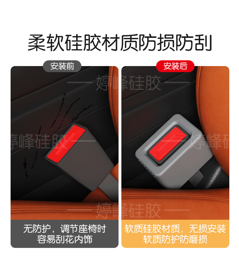 Cross-Border Hot-Selling Car Seat Belt Slot Silicone Cover Fastener Positioning Bracket Plug Cover Shoulder Pad Cover