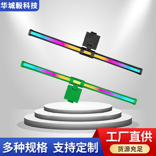 Cross-Border Popular Game Atmosphere Light Screen Eye Protection Light Touch Switch Office Fill Light Screen Hanging Light Computer Lighting